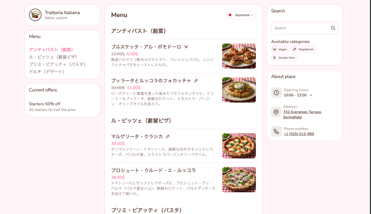 Multi-language Menu